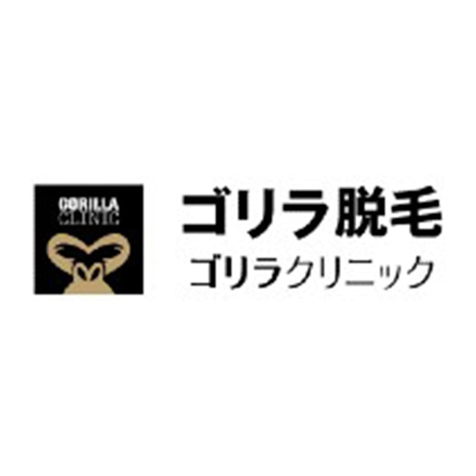 ゴリラクリニックとは?