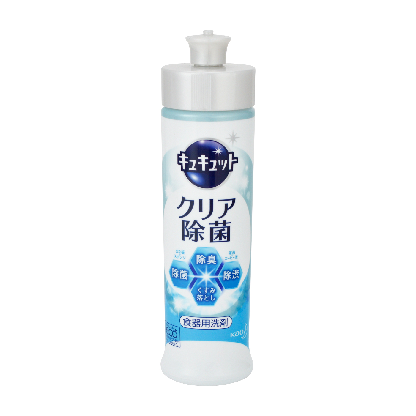 キュキュット クリア除菌を全43商品と比較！口コミや評判を実際に使ってレビューしました！ | mybest