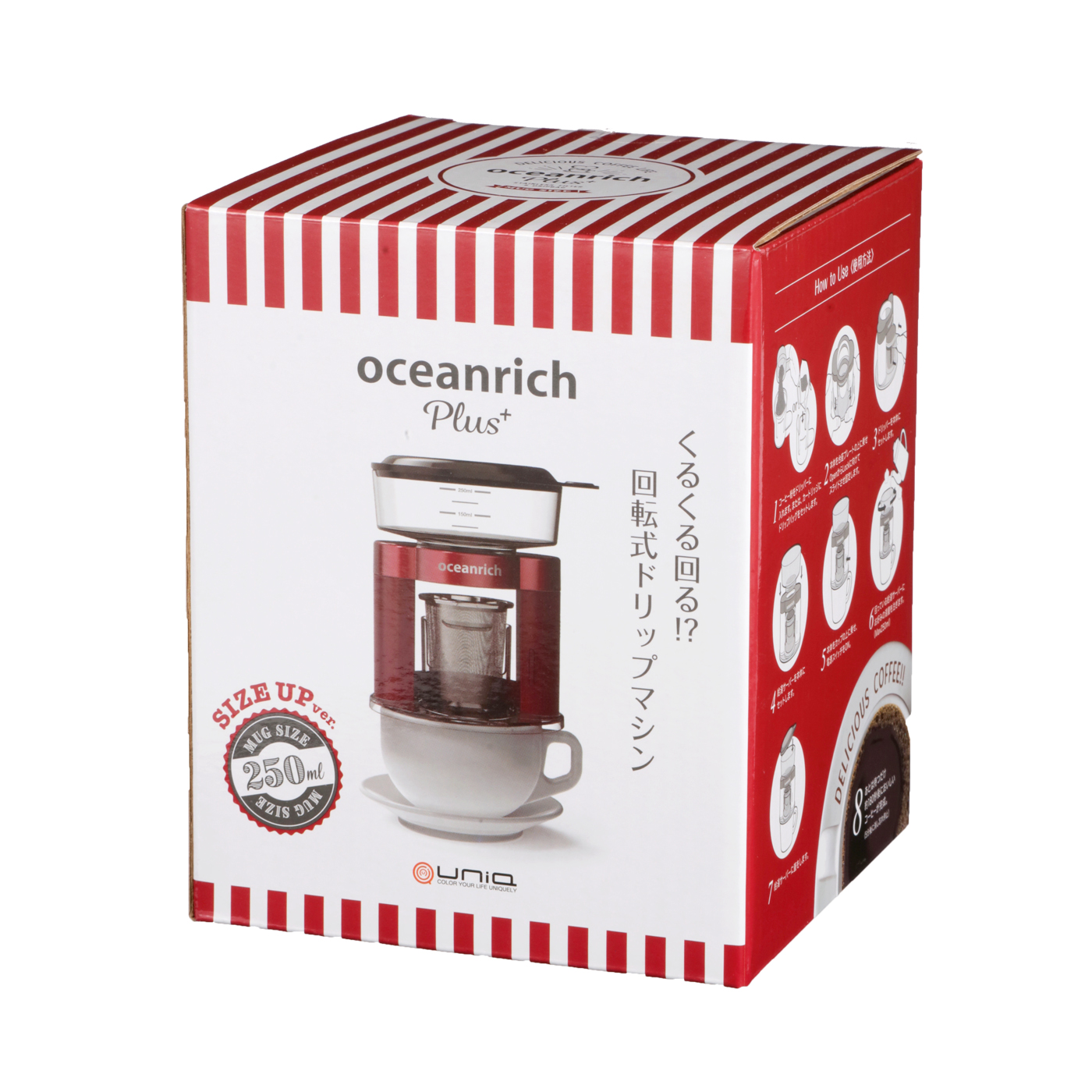 オーシャンリッチ コーヒーメーカーをレビュー！クチコミ・評判をもと