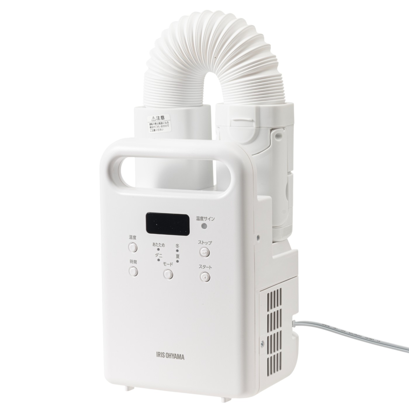 ぷり アイリスオーヤマ カラリエ ふとん乾燥機 シングルノズル FK-C5-Wを