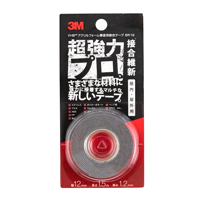 3M VHB アクリルフォーム構造用接合テープ BR-12とは?