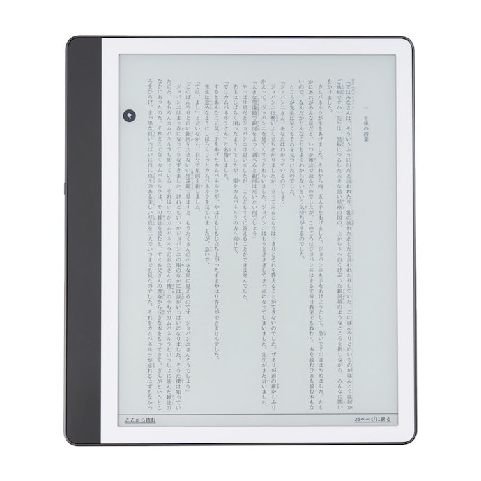 Kindle Scribe 32GB タングステン プレミアムペン付き Kindle Scribe 32GB タングステン プレミアムペン付き