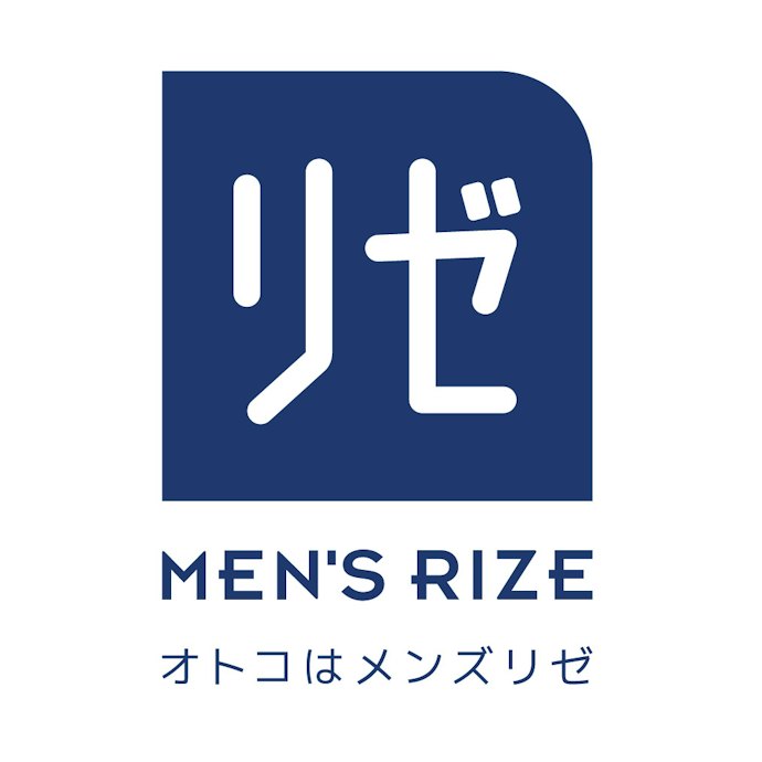 メンズリゼとは