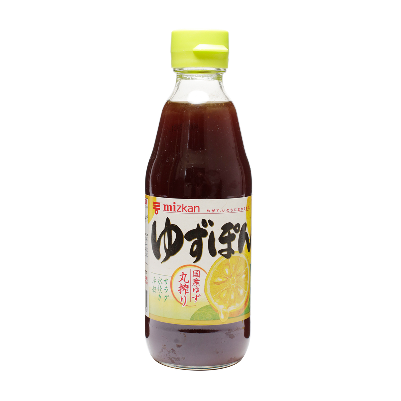 ミツカン ゆずぽんを他商品と比較！口コミや評判を実際に使ってレビューしました！ | mybest