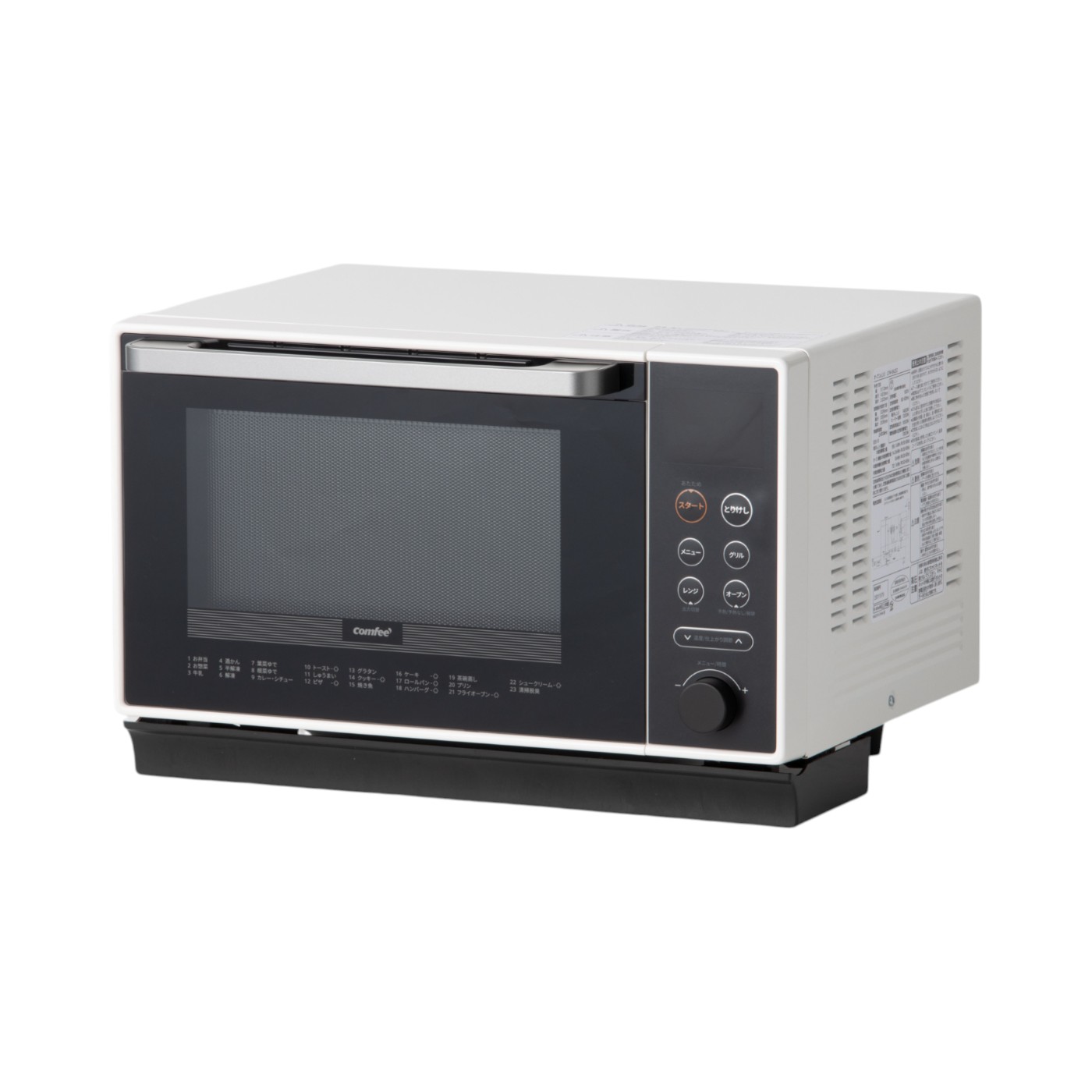 COMFEE' オーブンレンジ CFM-BA252を検証レビュー！スチームオーブン