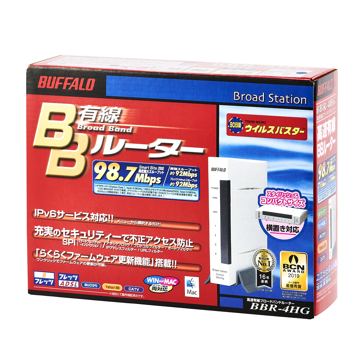 バッファロー BBR-4HGを全20商品と比較！口コミや評判を実際に使ってレビューしました！ | mybest