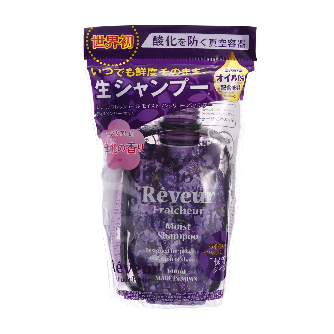 レヴール フレッシュール モイスト シャンプーを他商品と比較！口コミや評判を実際に使ってレビューしました！ | mybest