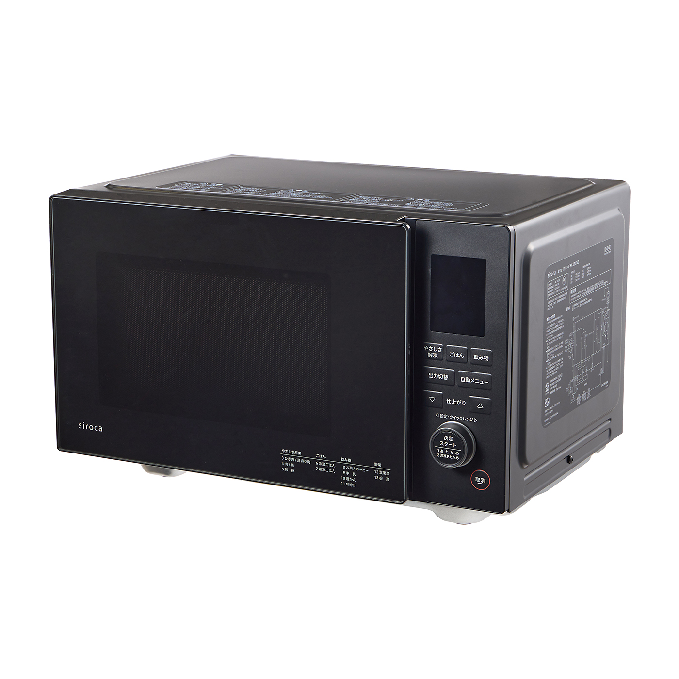 美品　siroca シロカ　おりょうりレンジ SX-23D152 高出力　23L おりょうりレンジ(電子レンジ) SX-23D151/SX-23D152 | シロカ