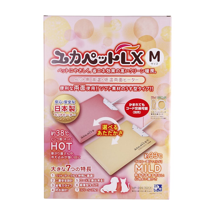 貝沼産業 ユカペットLXとは?