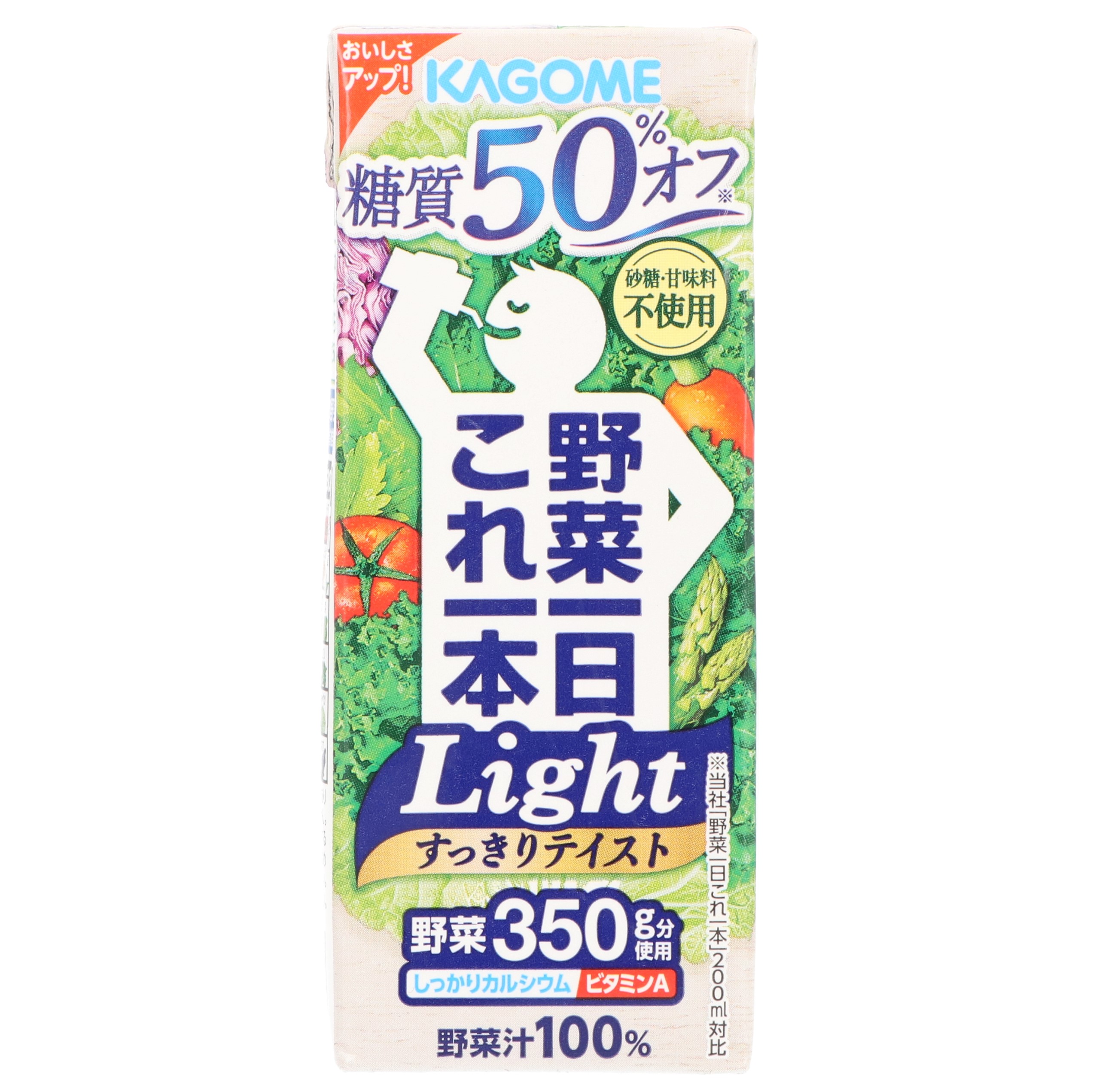 専門店 カゴメ 野菜ジュース 糖質オフ 200ml×24本