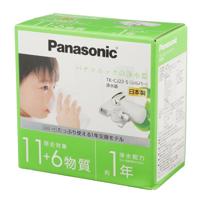 パナソニック 浄水器 TK-CJ22とは?