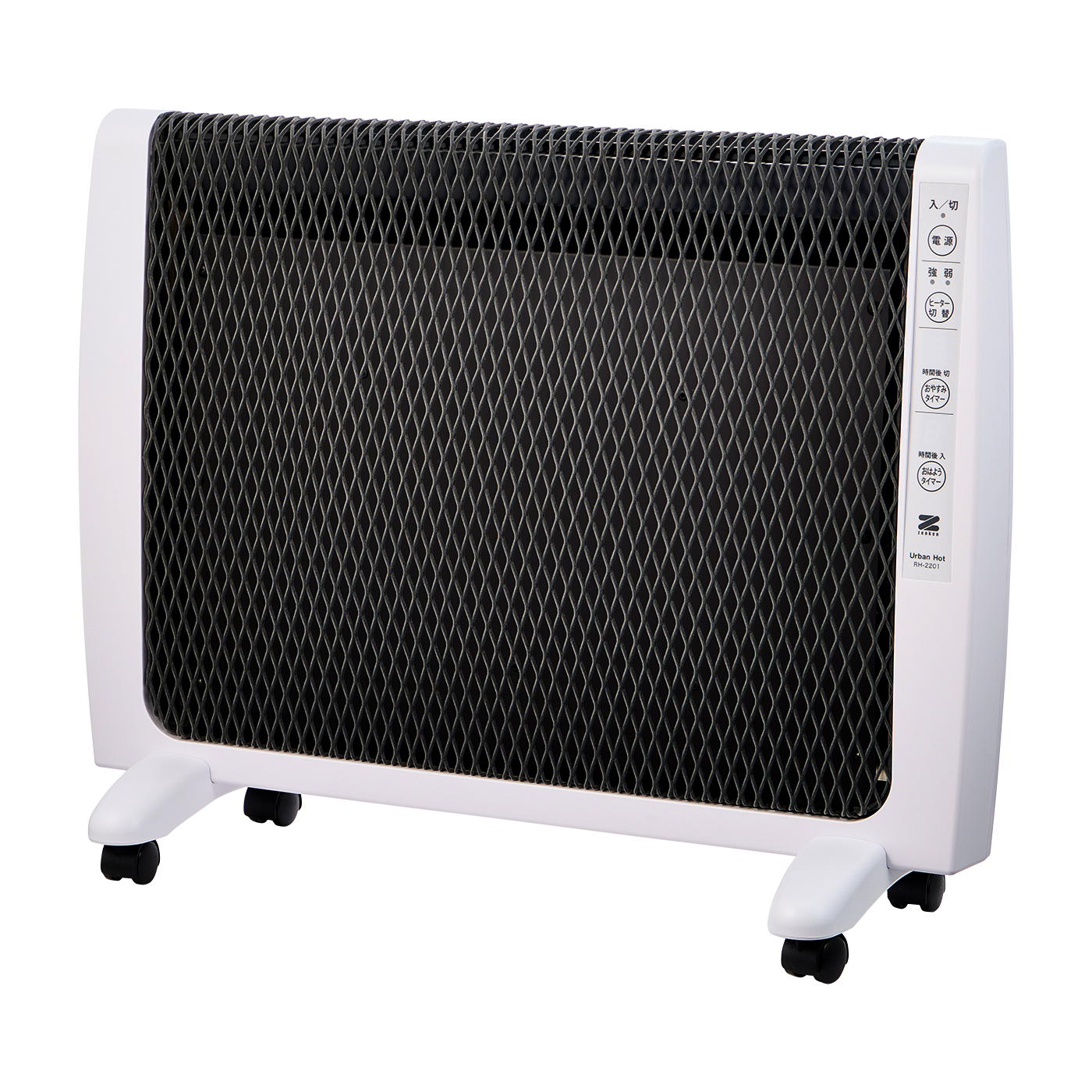 パネルヒーター ゼンケン アーバンホット RH-2201 楽天市場】ゼンケン 遠赤外線暖房機 アーバンホット RH-2201 遠