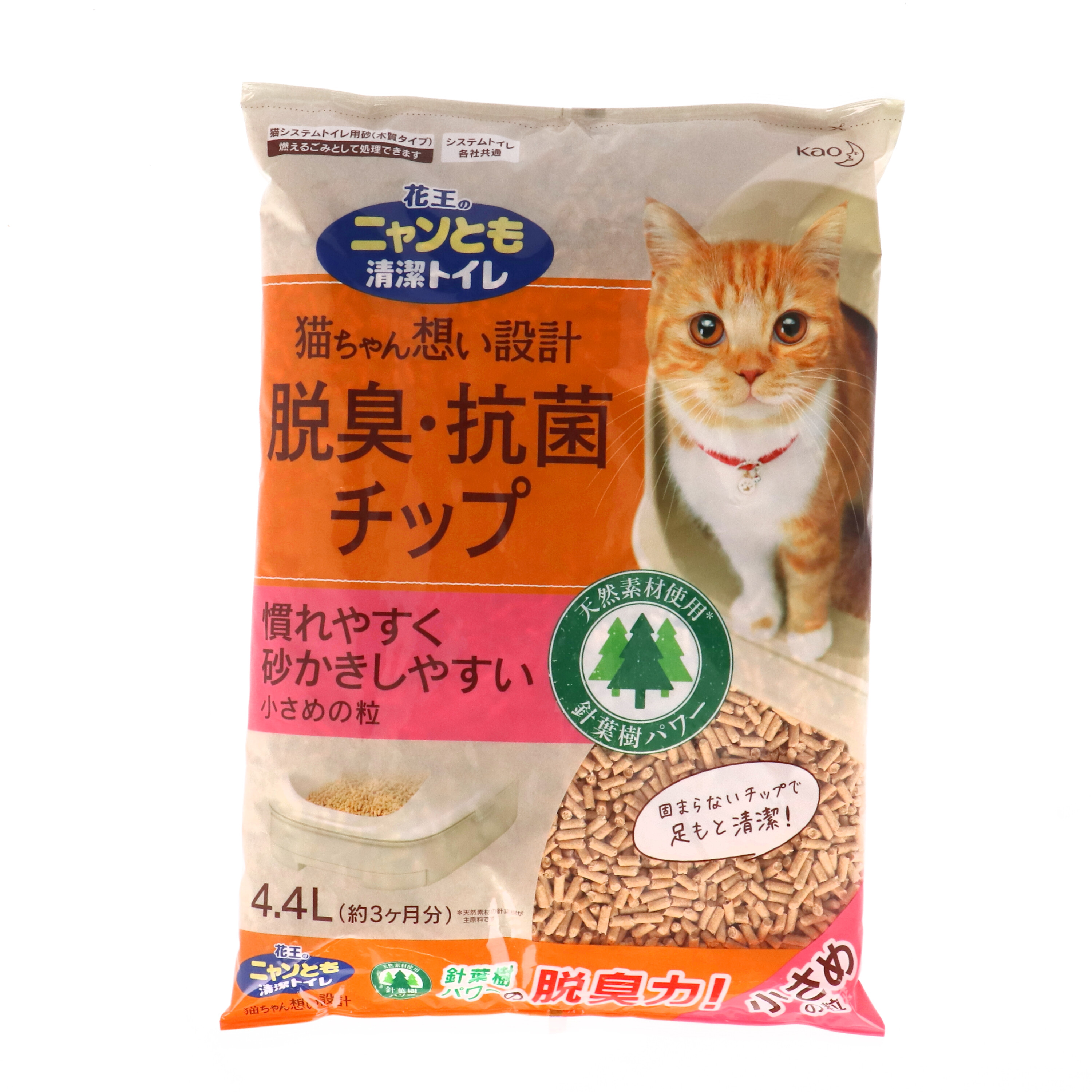 猫砂 おからB731 トイレに流せる 16袋セット 飛び散り防止 天然素材 消臭 猫砂 おから トイレに流せる 16袋セット 飛び散り防止 天然素材