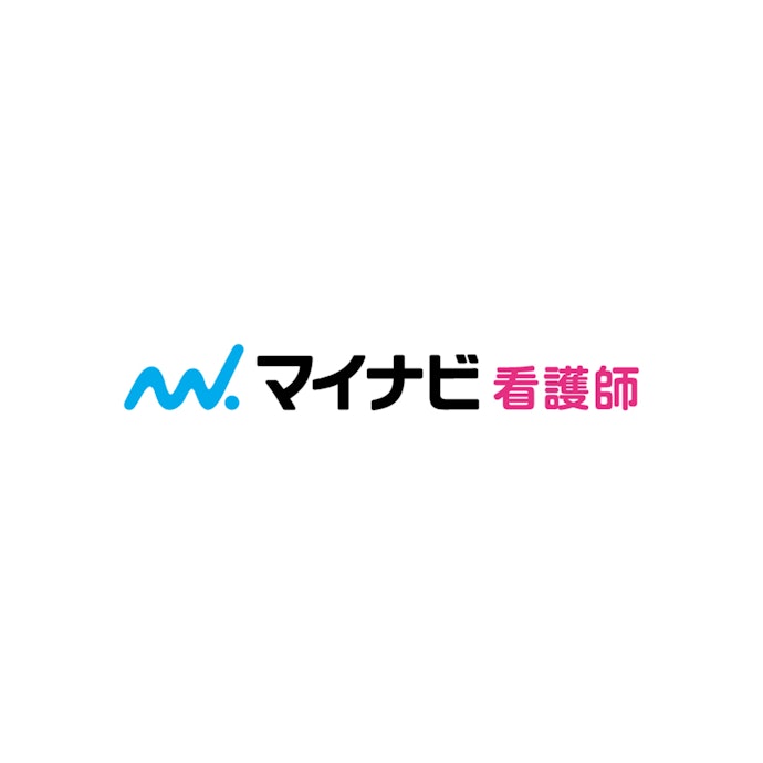 マイナビ マイナビ看護師は他の看護師転職サイトとどう違うの?