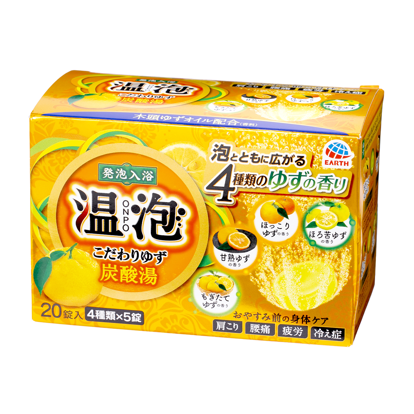 アース製薬 温泡 ONPO こだわりゆず 炭酸湯 20錠入を検証レビュー
