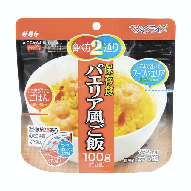 サタケ マジックライス パエリア風ご飯を全77商品と比較 口コミや評判を実際に使ってレビューしました Mybest サタケ マジックライス パエリア風ご飯を全77商品と比較 口コミや評判を実際に使ってレビューしました Mybest