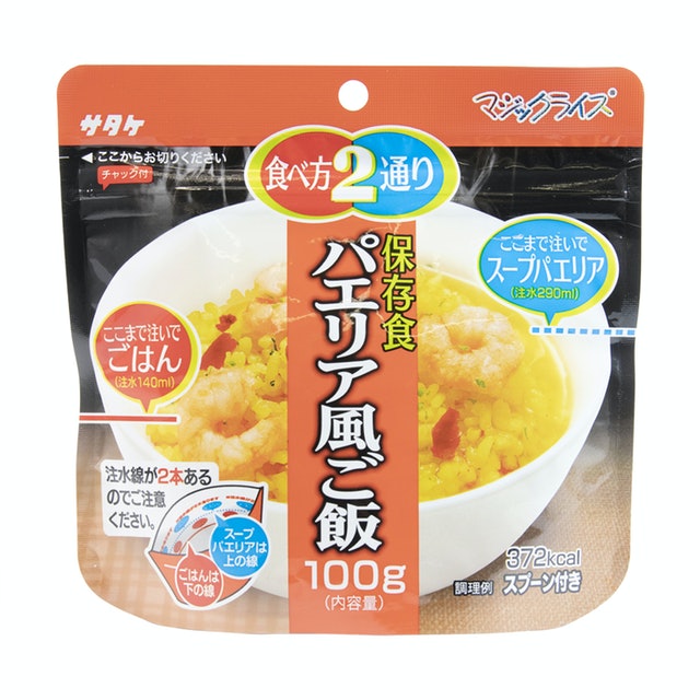 サタケ マジックライス パエリア風ご飯を全67商品と比較!口コミや評判を実際に使ってレビューしました! | mybest サタケ マジックライス パエリア風ご飯を全67商品と比較!口コミや評判を実際に使ってレビューしました! | mybest
