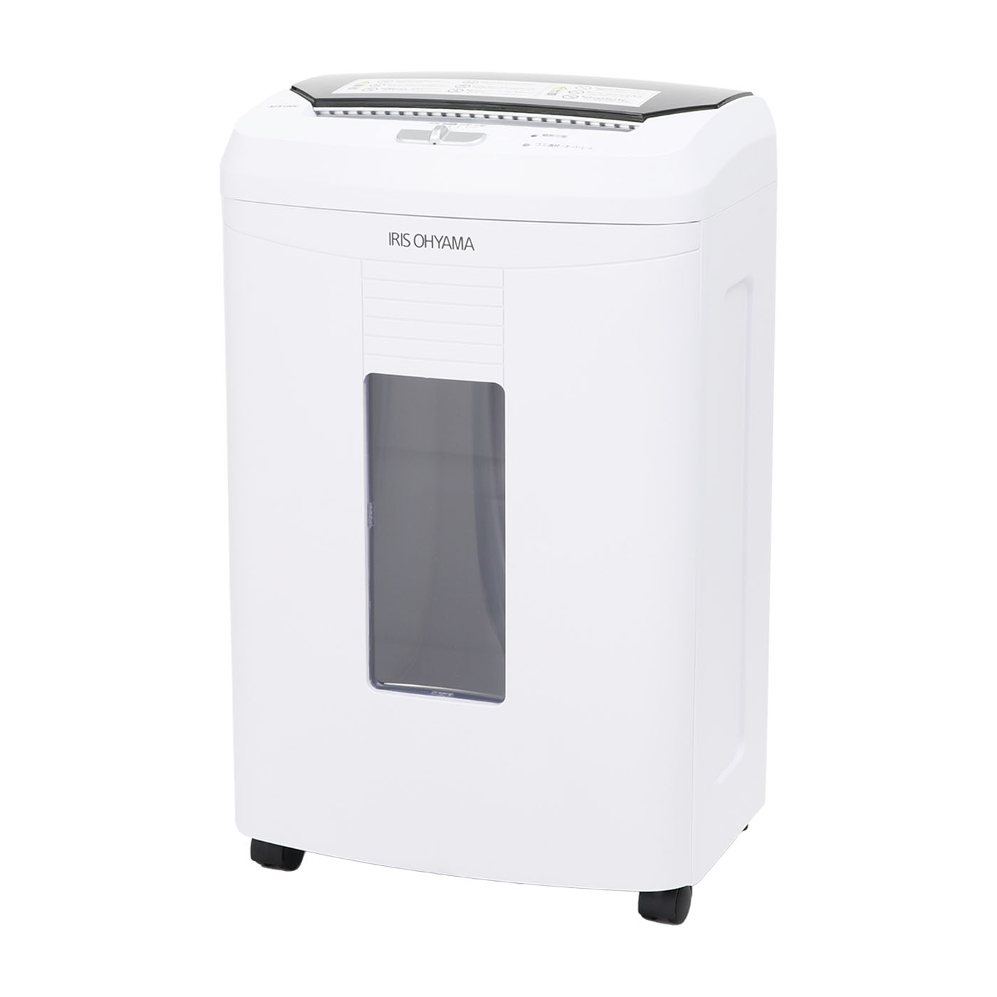 アイリスオーヤマ オートフィードシュレッダー AFS100C-Wを検証 