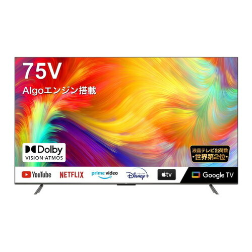 TCLテレビ TCL JAPAN ELECTRONICS P735シリーズ 75P735を検証レビュー!4K