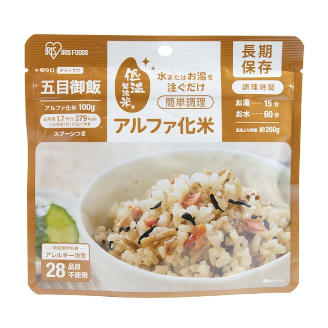 （新品）残48袋　アルファ化米　アルファ　ご飯　非常食　アイリスオーヤマ　保存食 db1c90cf2802269668c328a4577f39