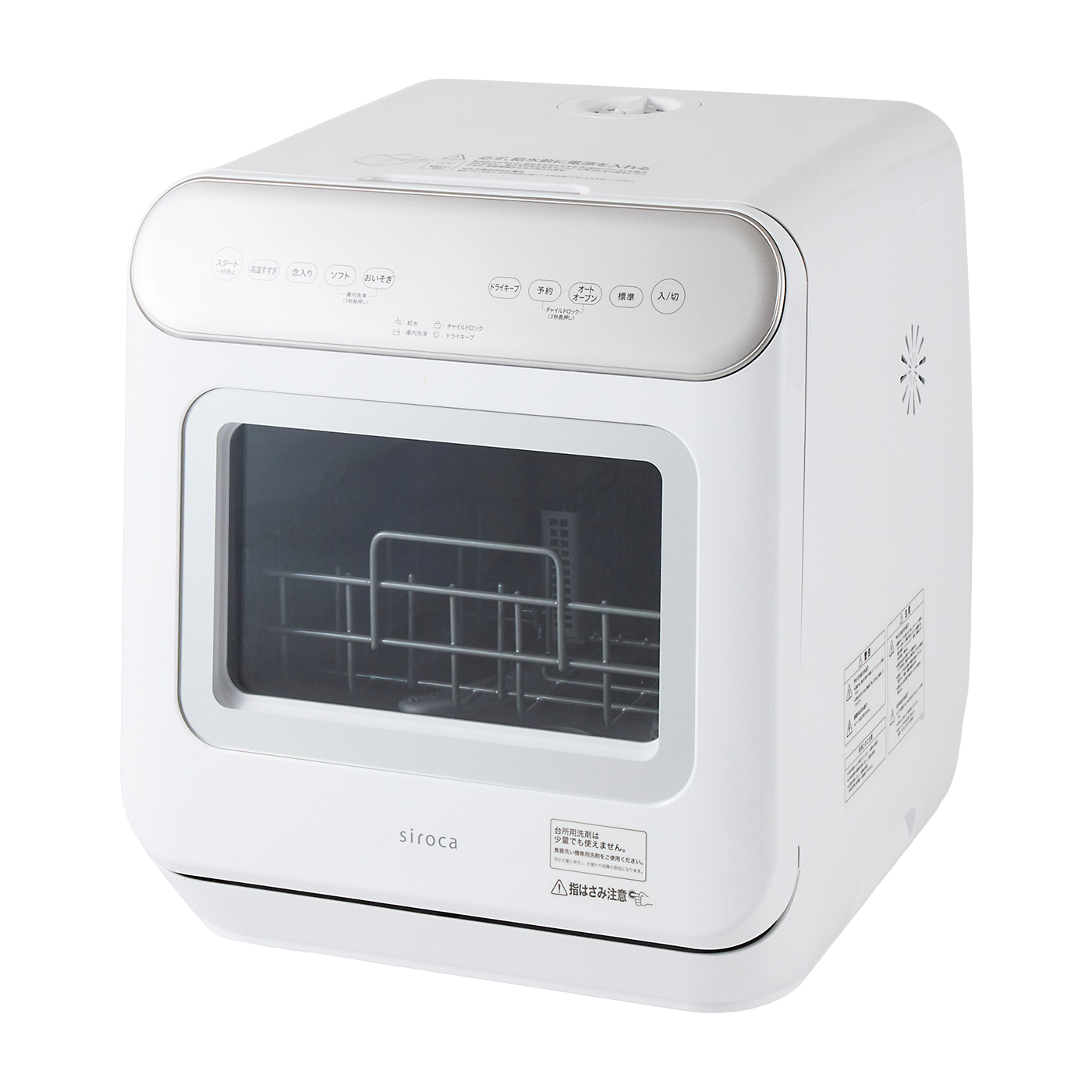 SS-M151 siroca シロカ [食器洗い乾燥機 ホワイト/シルバー] シロカ SS