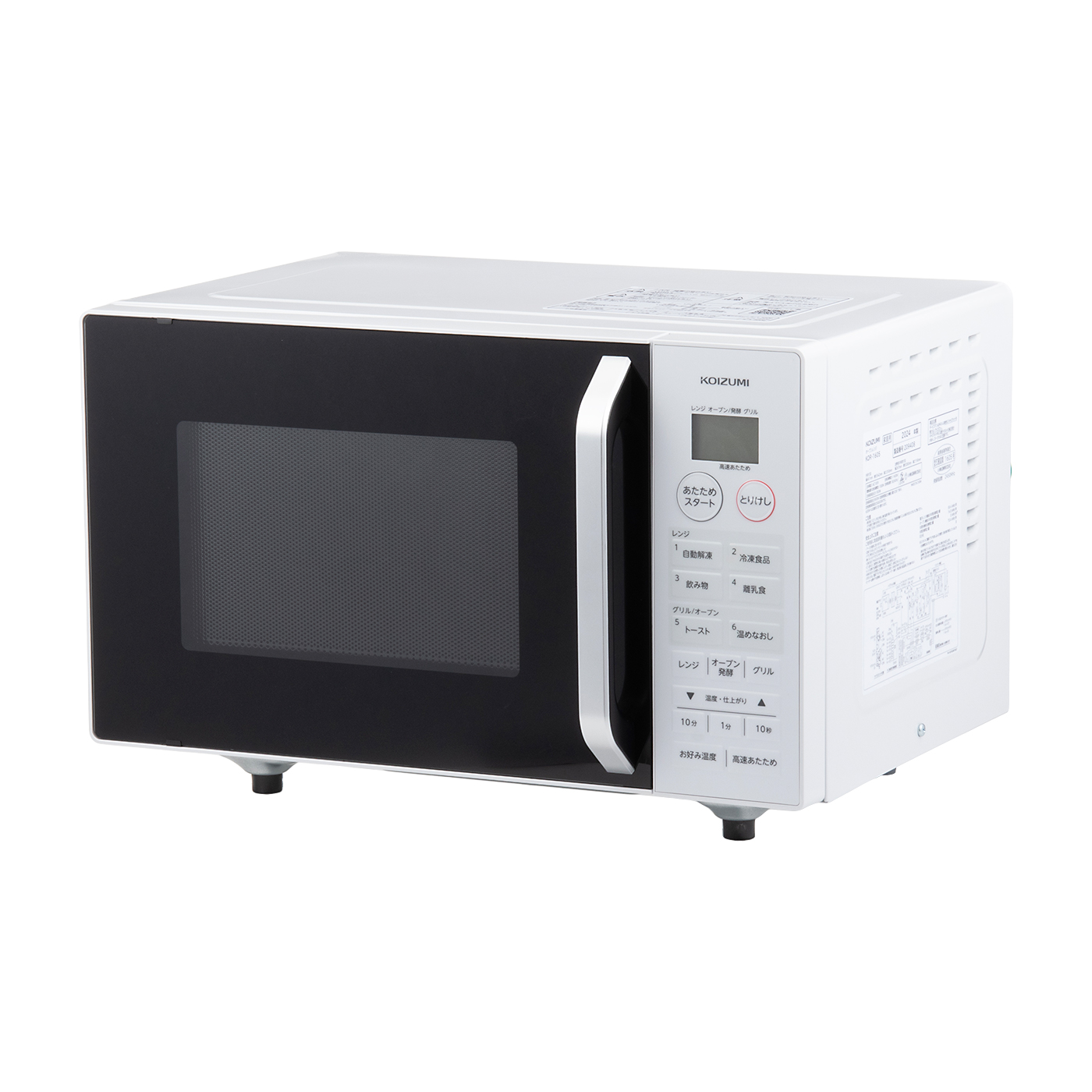 小泉成器 KOIZUMI オーブンレンジ KOR-1605を検証レビュー！オーブン