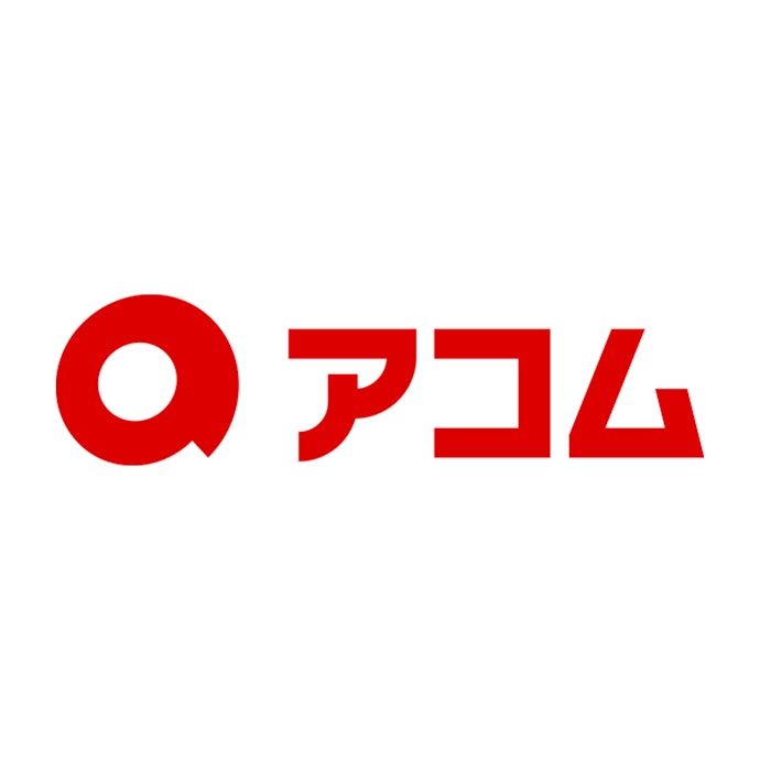 アコム ビジネスサポートカードローンは他のビジネスローンとどう違うの?