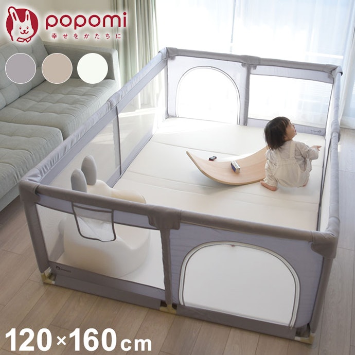 A−YO商事 popomi メッシュベビーサークルとは?