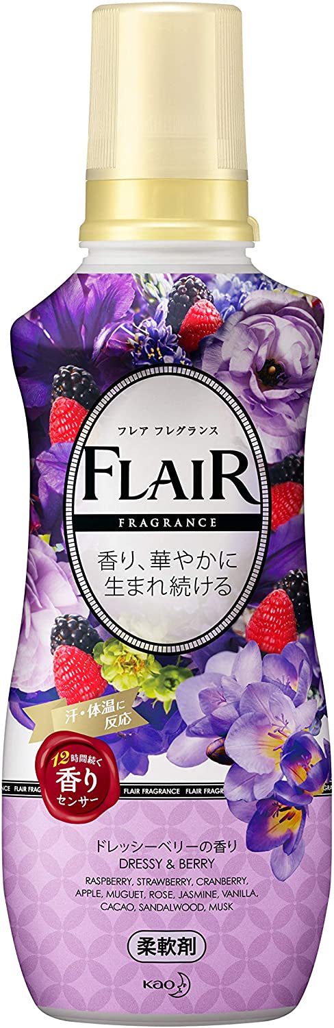 花王 フレア フレグランス 柔軟剤 ドレッシー＆ベリー つめかえ用 480ml × 3個セット フレアフレグランス ドレッシーベリーの香り 花王 - フレア