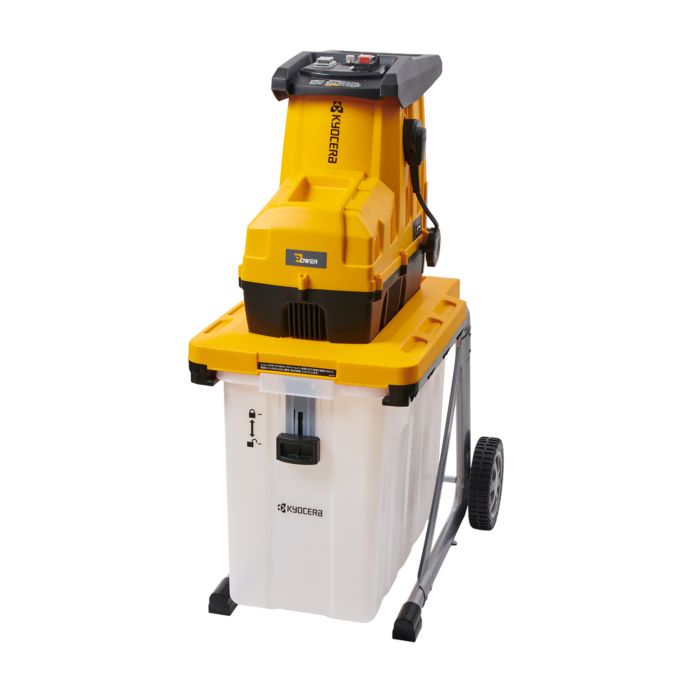 京セラインダストリアルツールズ RYOBI ガーデンシュレッダー GS-2020