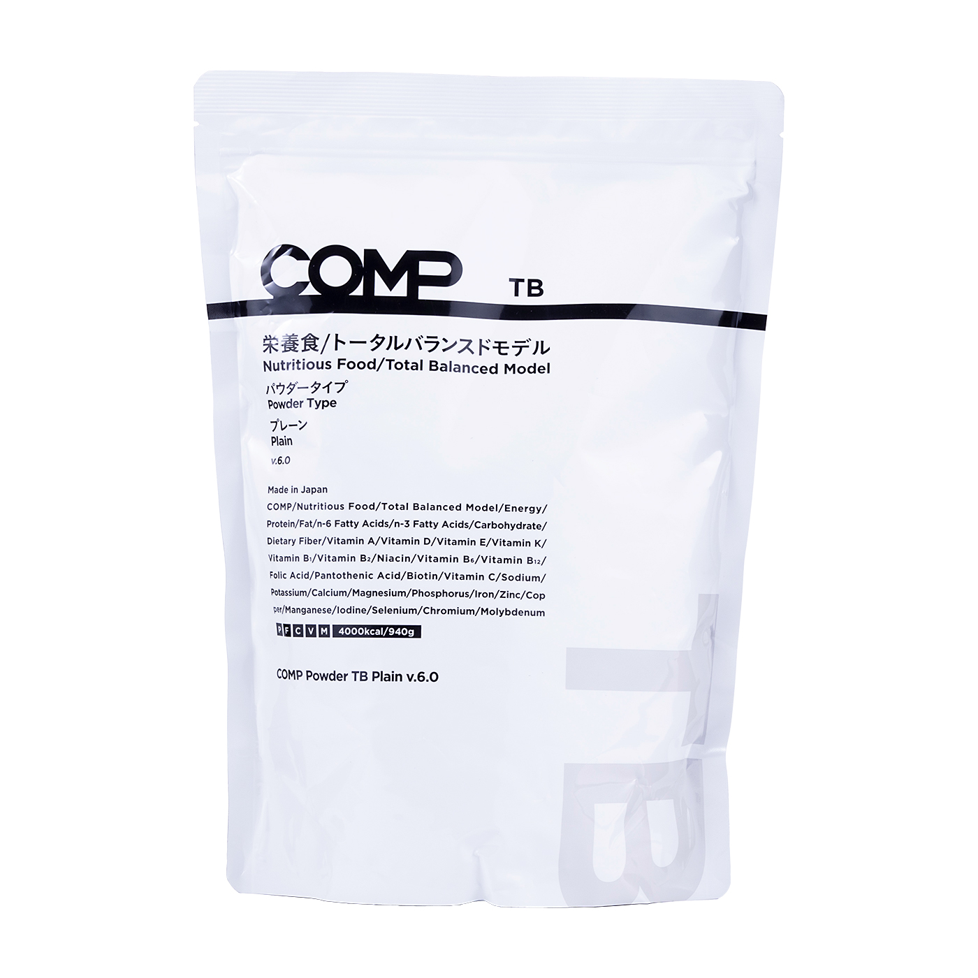 コンプ Powder TB Plain v.6.0を検証レビュー！完全栄養食の選び方も