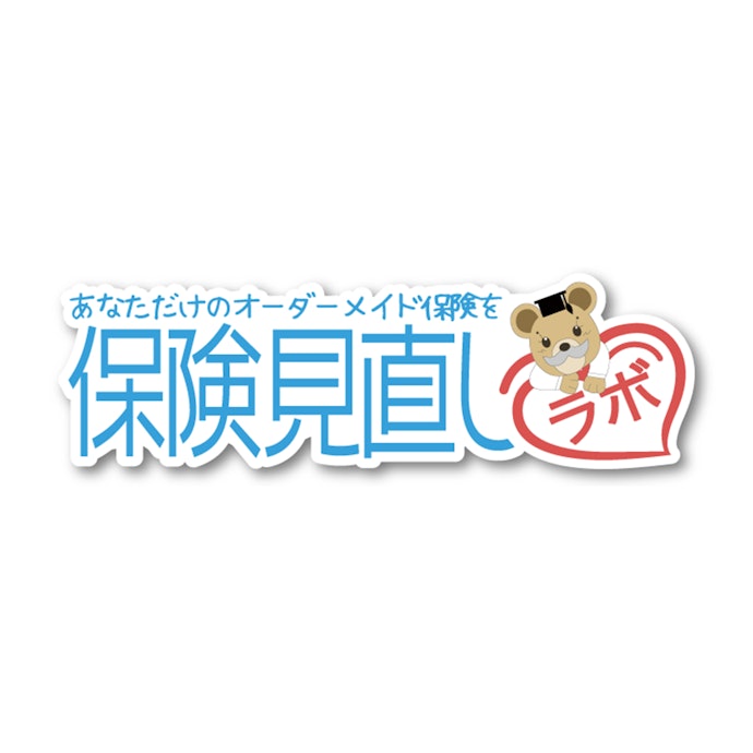 Jリスクマネージメント 保険見直しラボは他の保険相談窓口とどう違うの?