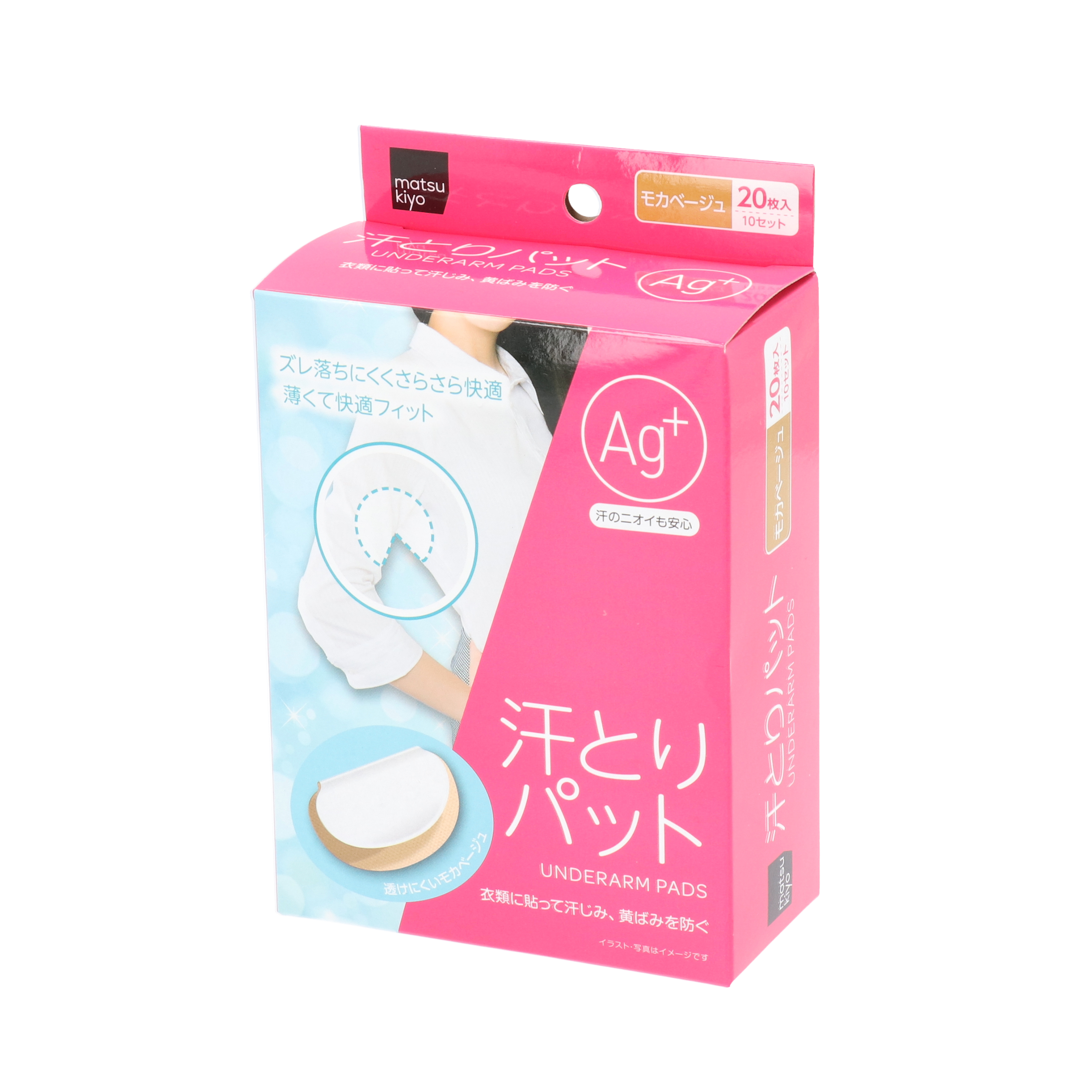 ヨコモのドリパケミニ？かな(汗)商品名忘れました(汗