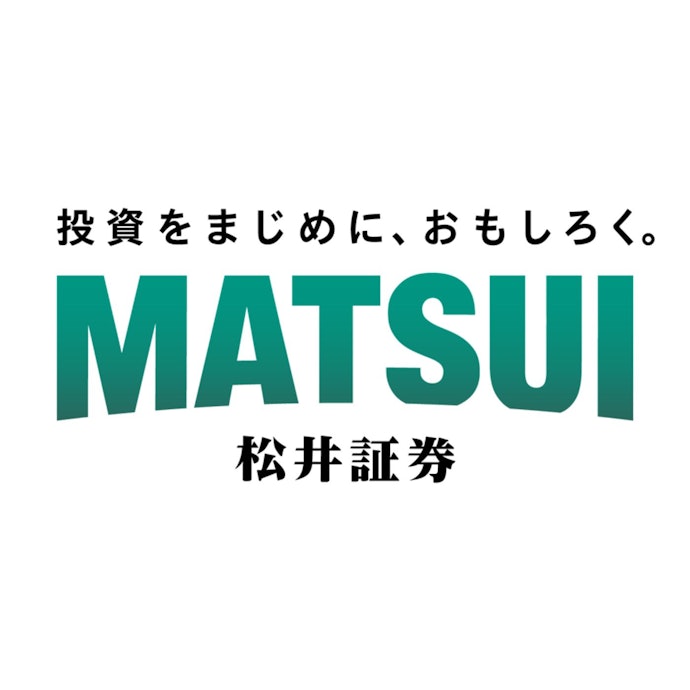 松井証券株式会社 松井証券は他の積立NISA口座とどう違うの?