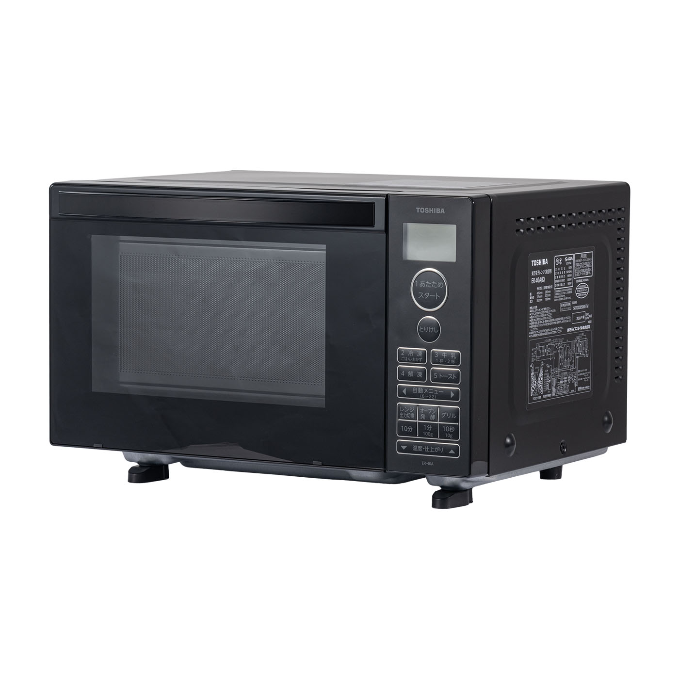 B-88【ご来店頂ける方限定】Panasonicのオーブンレンジです