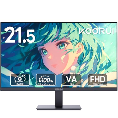 KOORUI フルHDモニター KOORUI-E2212F-7を検証レビュー