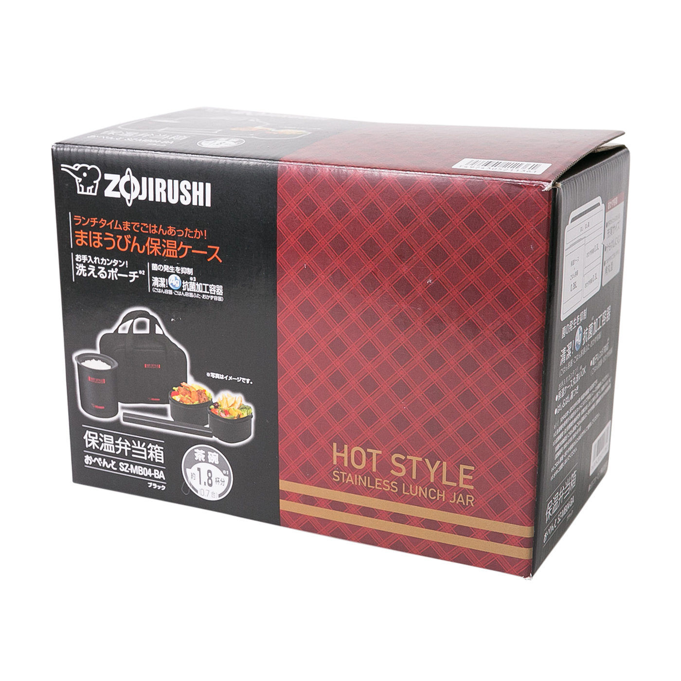 象印 保温弁当箱 お べ ん とを他商品と比較 口コミや評判を実際に使ってレビューしました Mybest