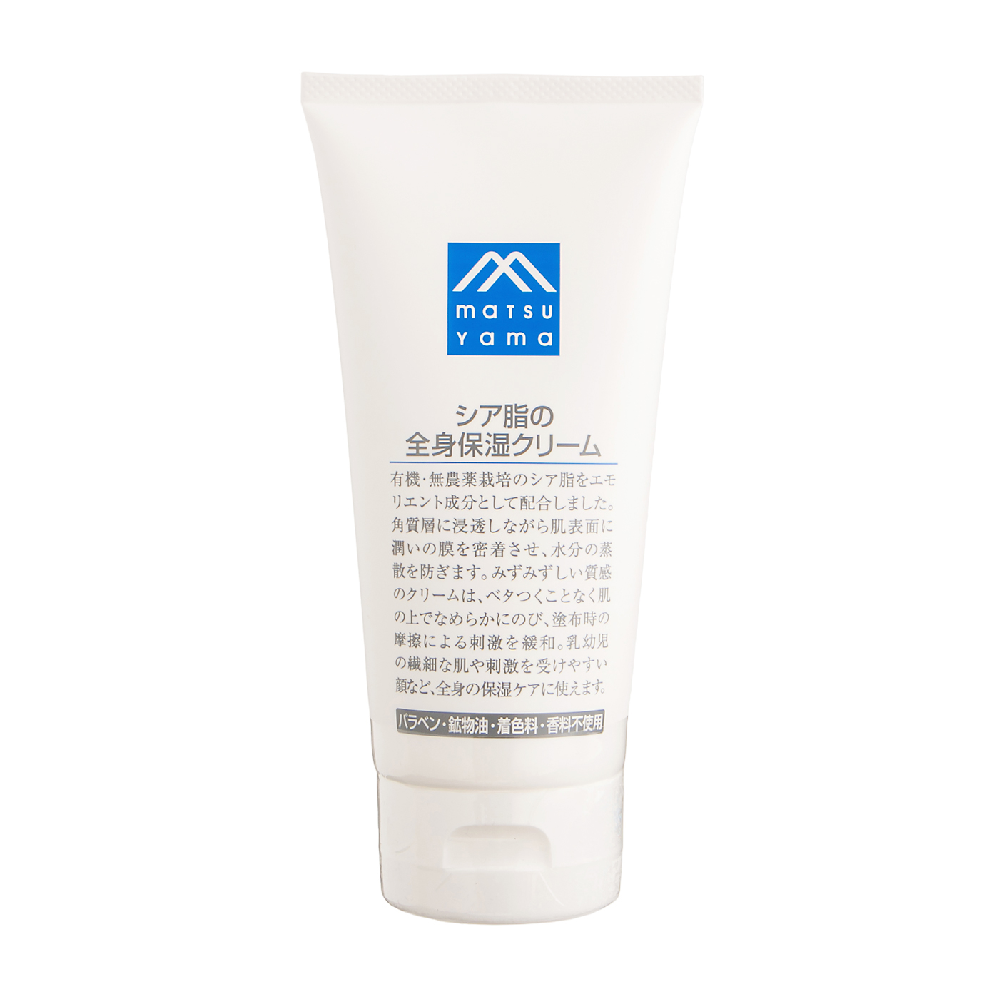 松山油脂 シア脂の全身保湿クリームを他商品と比較！口コミや評判を実際に使ってレビューしました！ | mybest