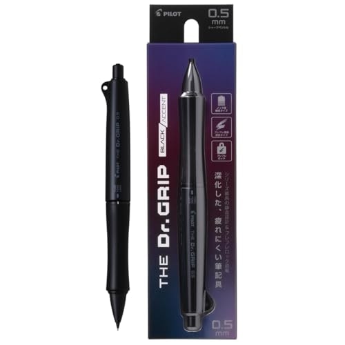 パイロットコーポレーション THE Dr.GRIP ブラックアクセントとは?