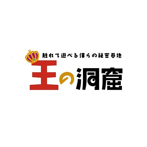 アセンテジャパン 王の洞窟は他のワンピースカード買取業者とどう違うの?