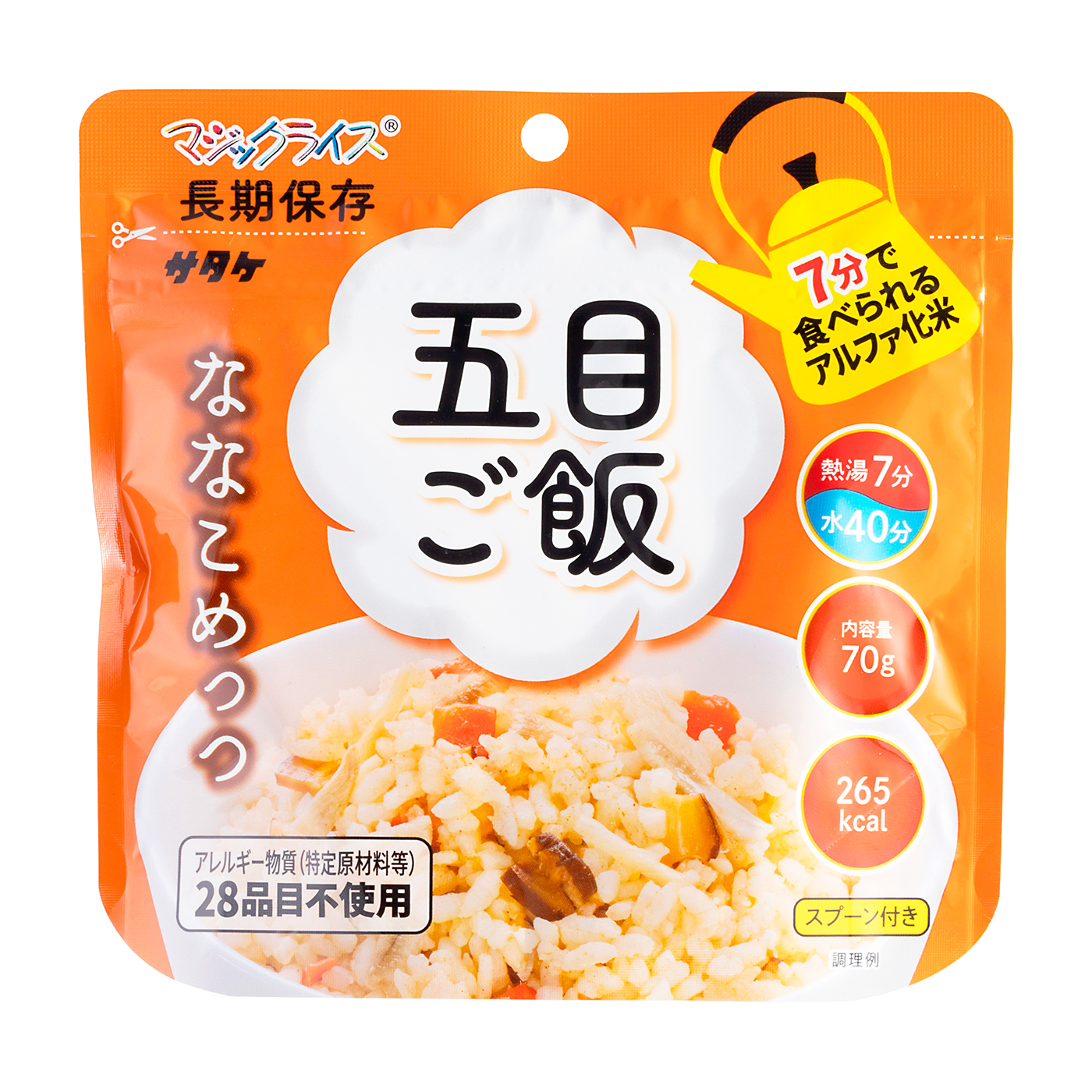 サタケ マジックライス ななこめっつ 五目ご飯を検証レビュー！非常