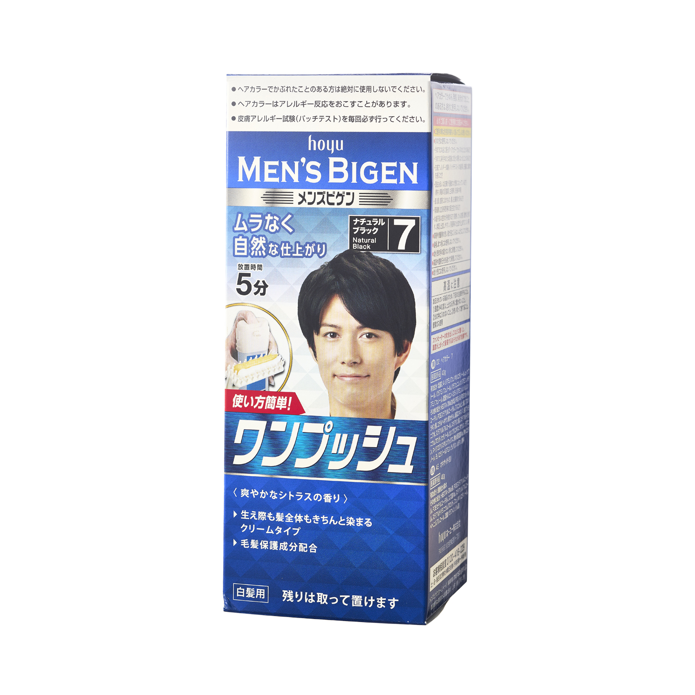 メンズビゲン ワンプッシュ ナチュラルブラックをレビュー！クチコミ