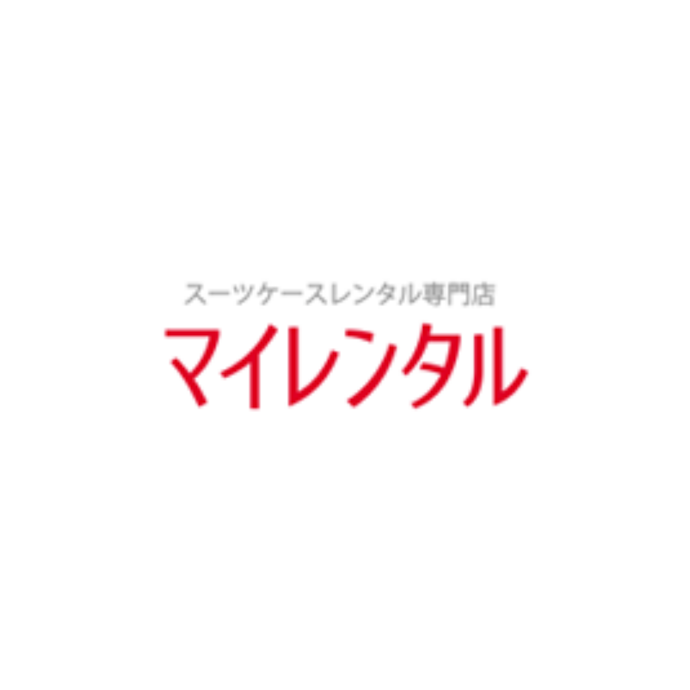 ヴァンテムコーポレーション マイレンタルは他のスーツケースレンタルとどう違うの?