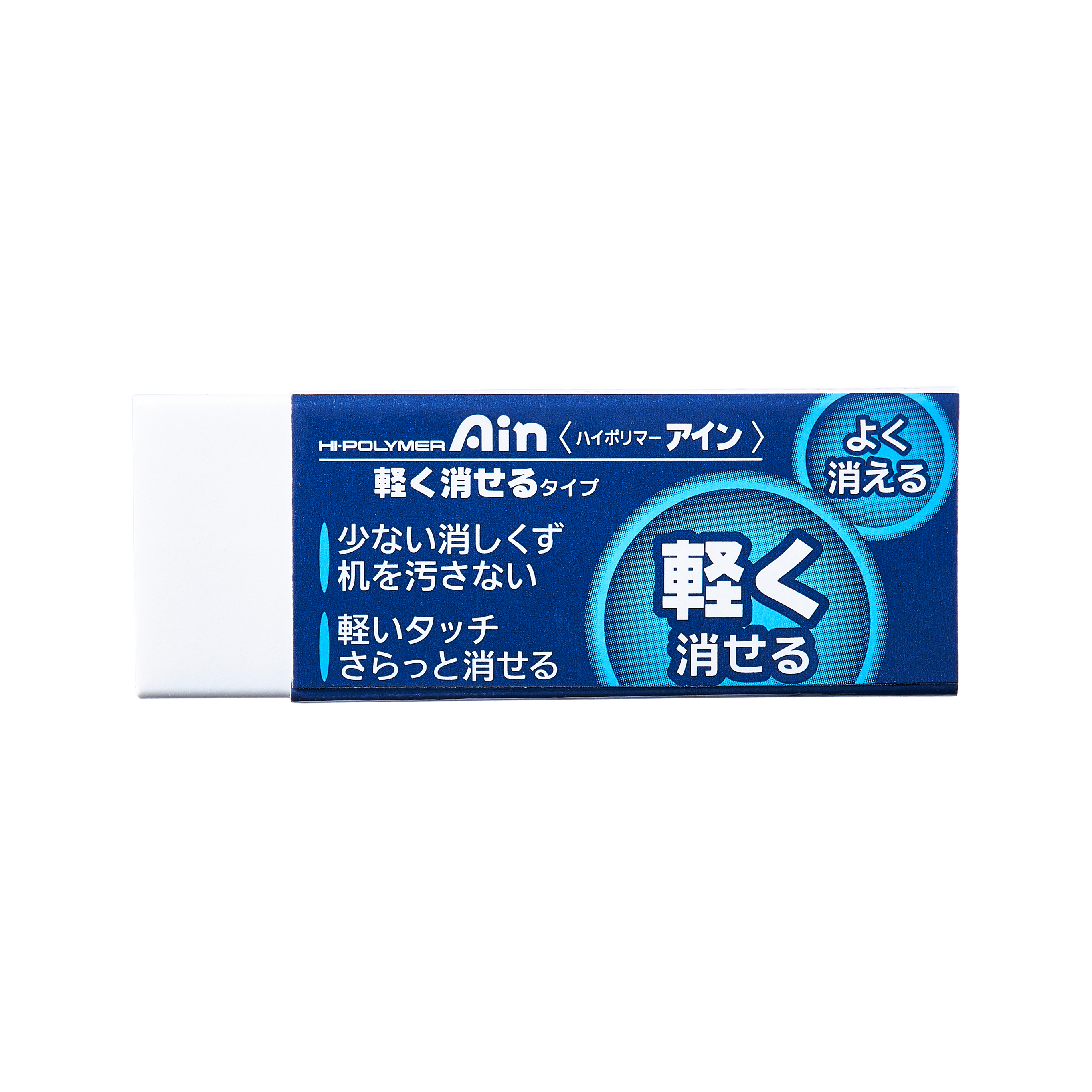 ぺんてる Ain 軽く消せるタイプの悪い口コミや評判を実際に使って検証レビュー Mybest