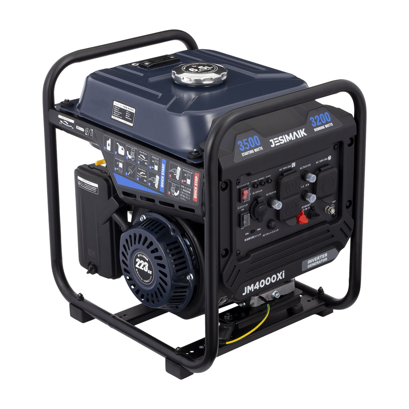 JESIMAIK インバーター発電機 JM4000Xi 定格出力3.2kVA Amazon.co.jp: JESIMAIK インバーター発電機 JM4000Xi 最大出力3.5kVA