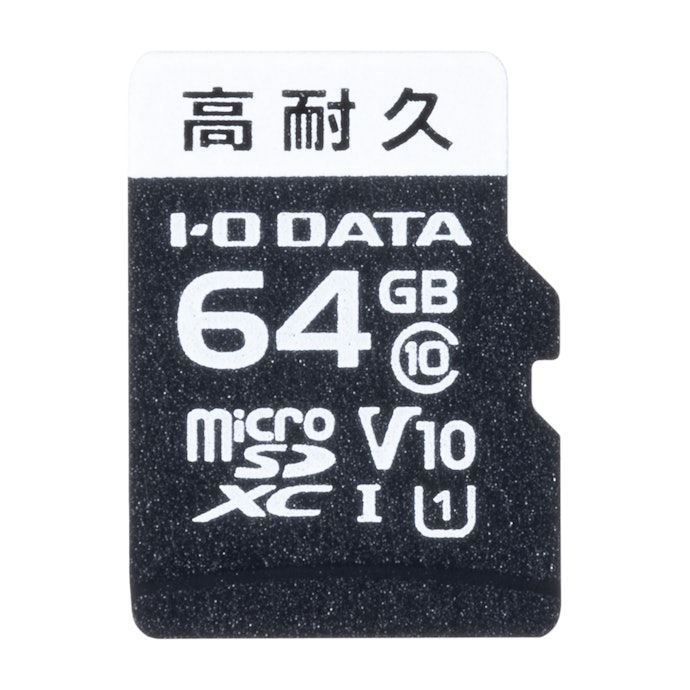 アイ・オー・データ機器 microSDカード MSD-DR64Gとは?