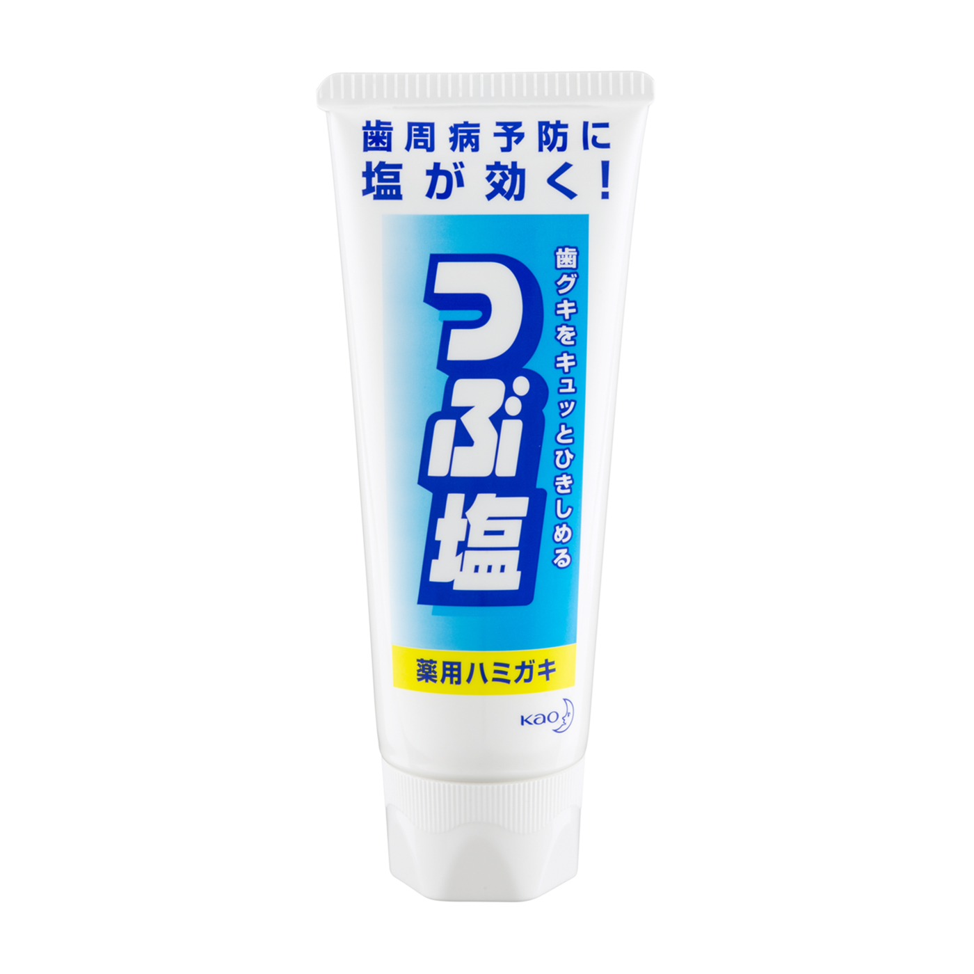 つぶ塩薬用ハミガキの口コミ 評判をもとにレビュー 徹底検証 Mybest