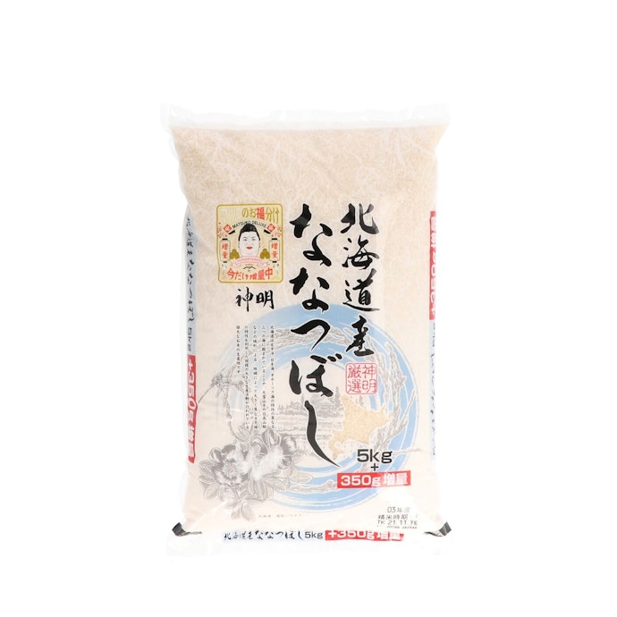神明 北海道産 ななつぼしとは?