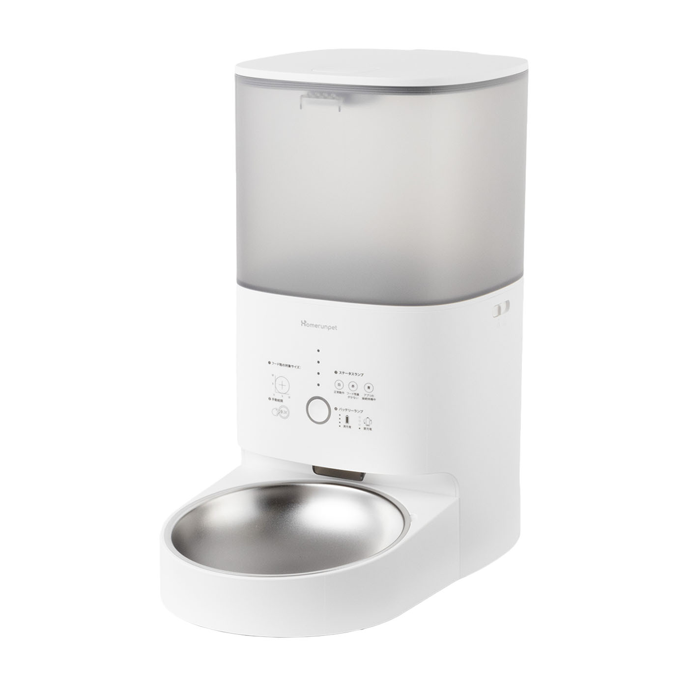 Homerunpet スマートペットフィーダーをレビュー！クチコミ・評判をも