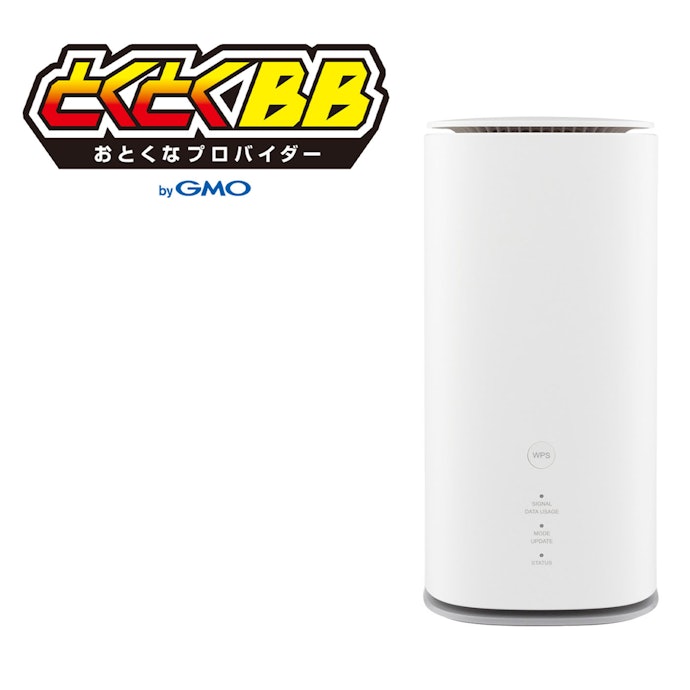 とくとくBBホームWi-Fiとは?